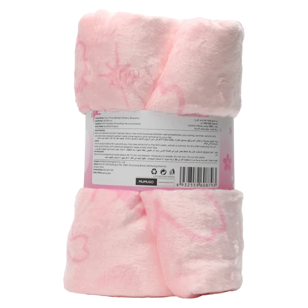 Kuscheldecke aus Polyester mit Kirschblüten-Design (Rosa)