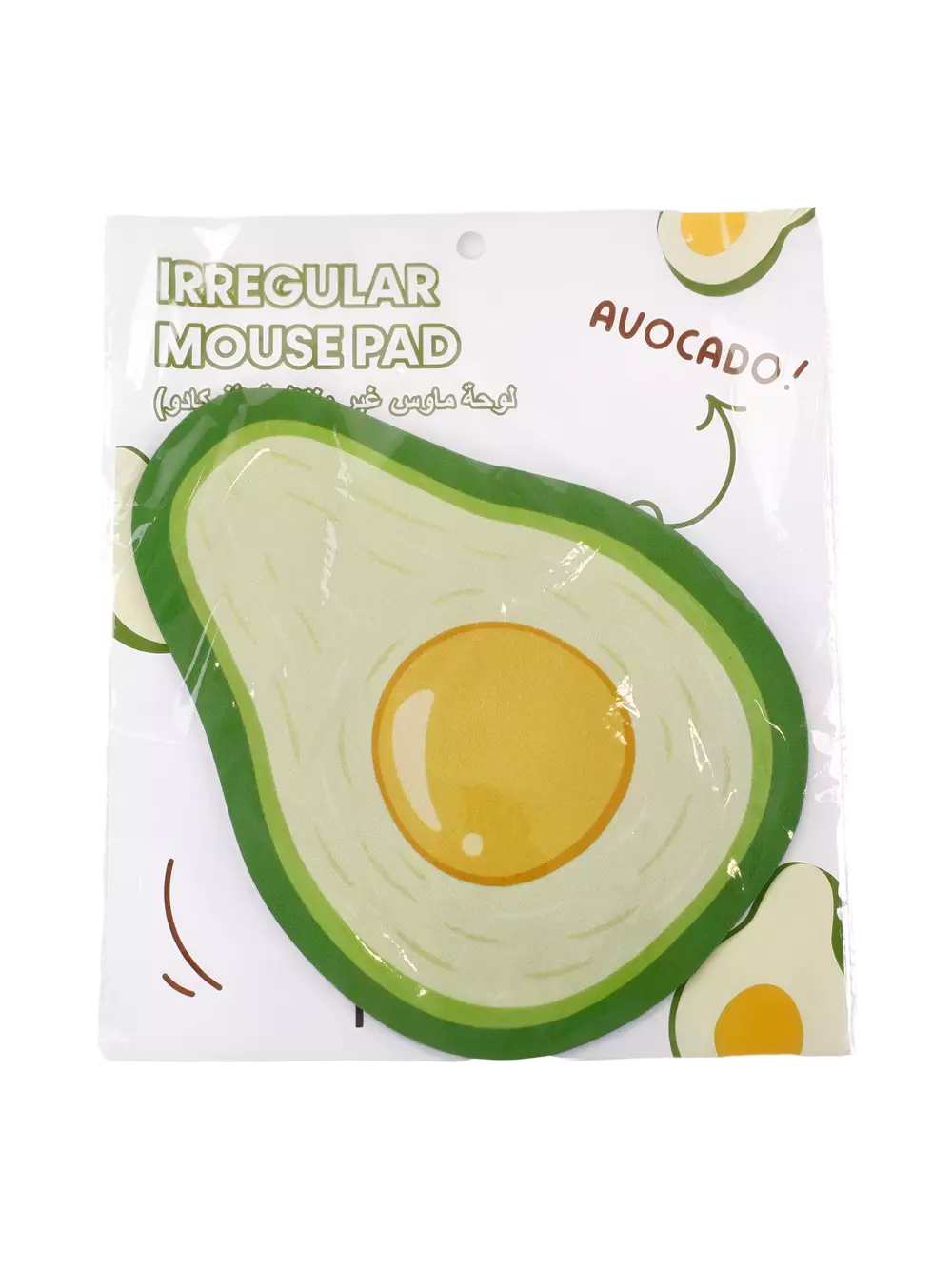 Mousepad aus Gummi mit Avocado-Design (Grün/Gelb)