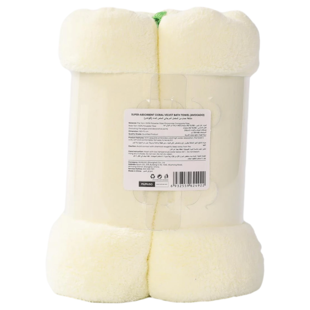 Superabsorbierendes Mikrofaser-Badetuch mit Avocado-Design (Creme)
