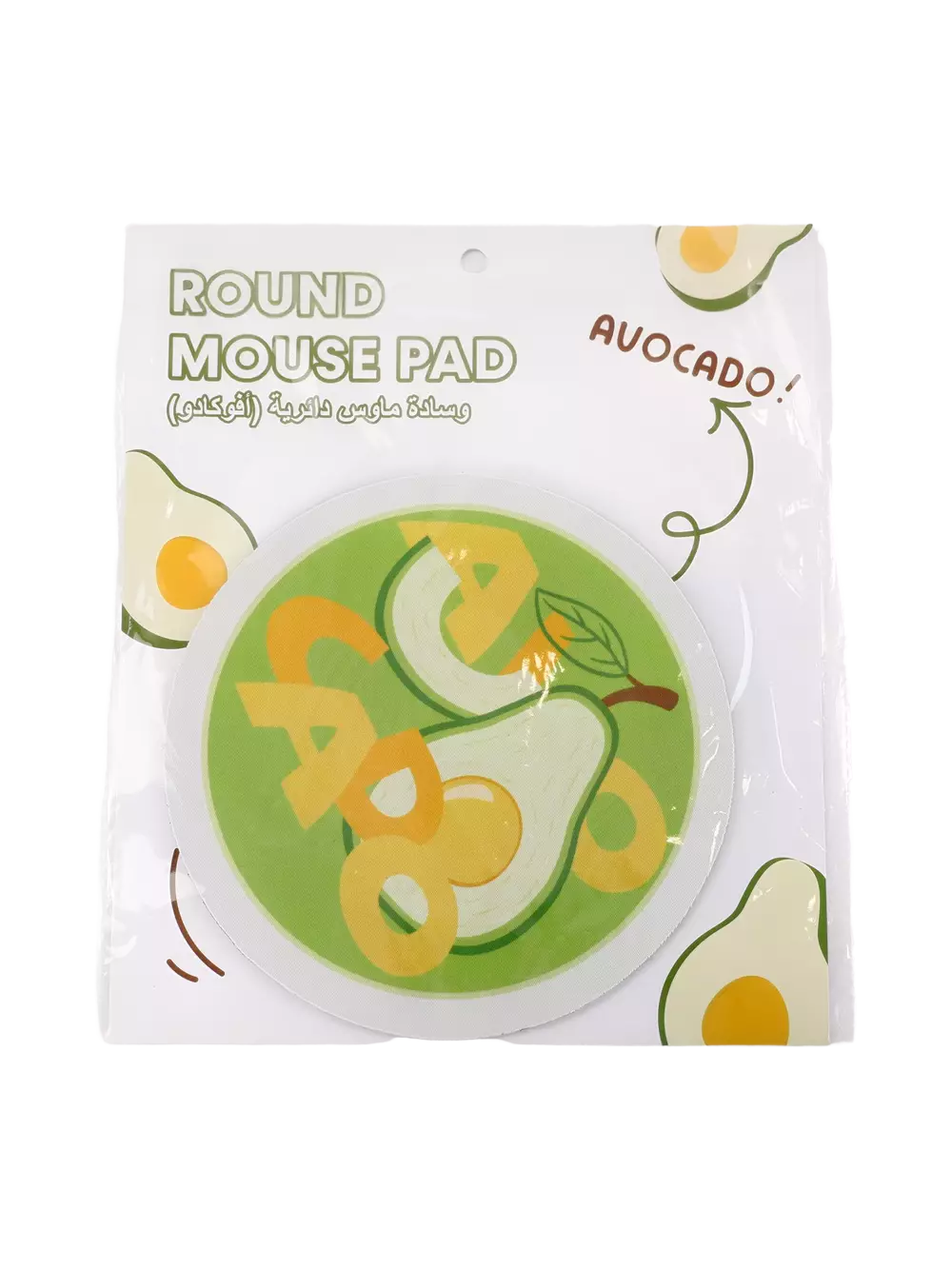 Rundes Mousepad mit Avocado-Design (Grün)