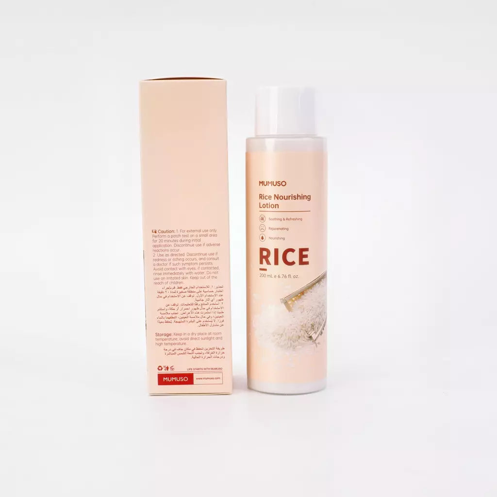Reine Reis Feuchtigkeitsmilch, 200 ml (Beige) – MUMUSO