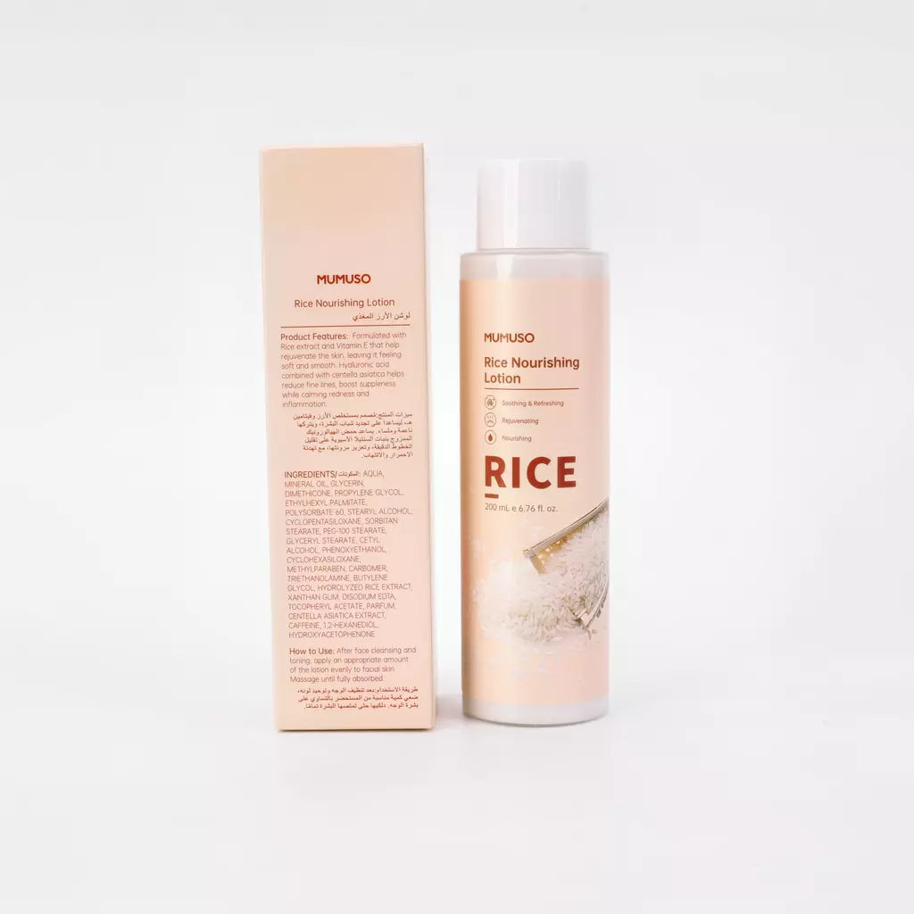 Reine Reis Feuchtigkeitsmilch, 200 ml (Beige) – MUMUSO