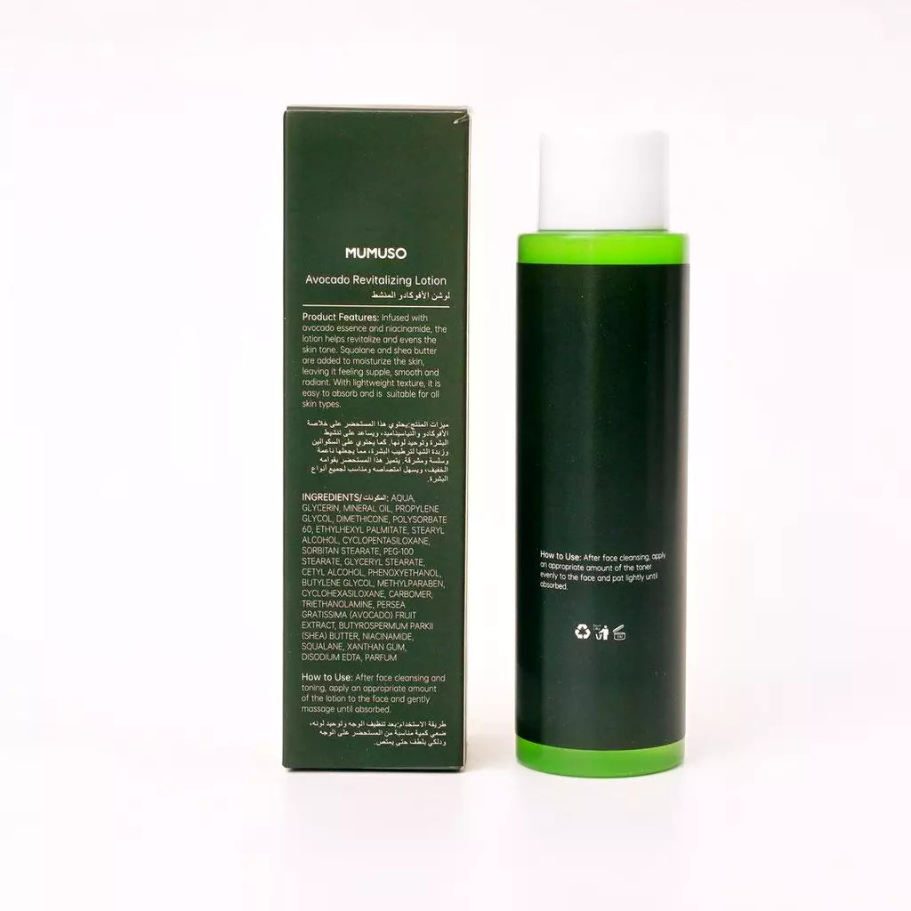 Avocado Revitalisierendes Serum 200 ml (Grün) – MUMUSO