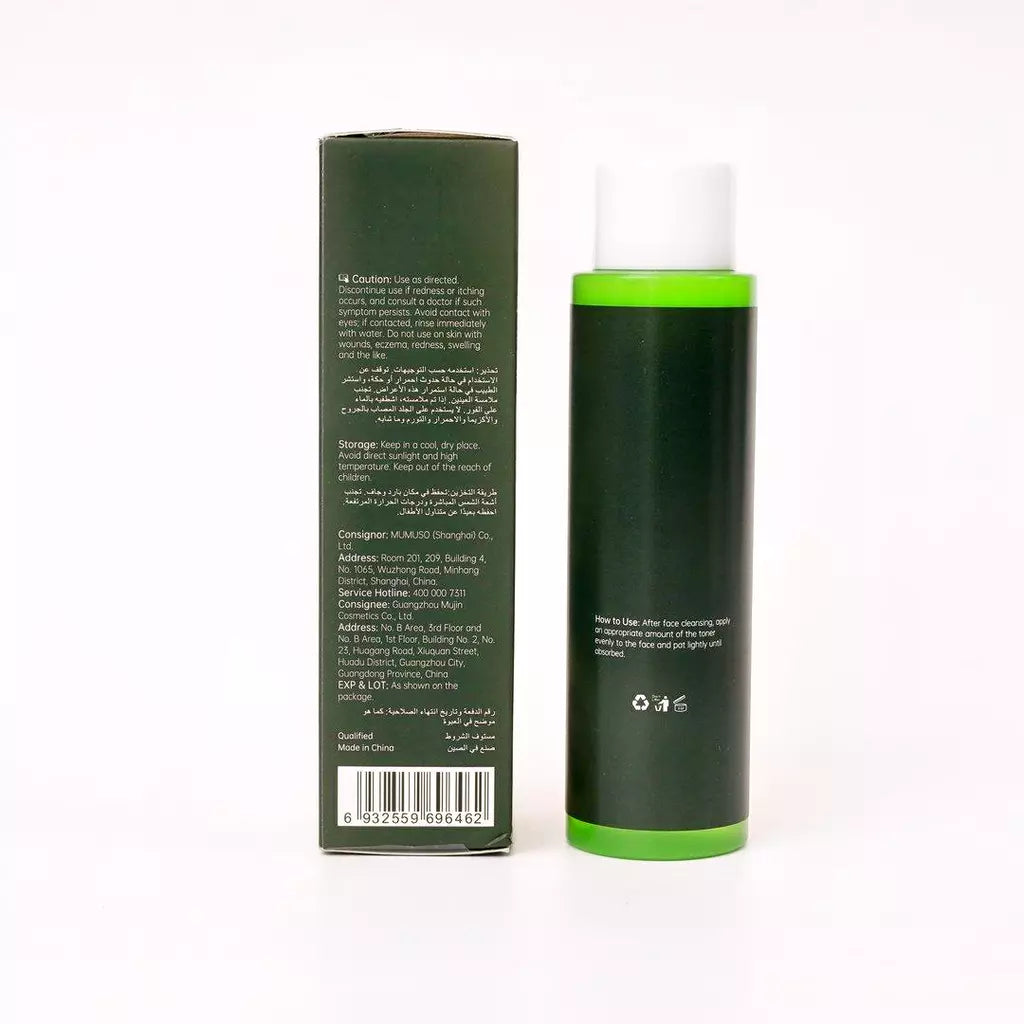 Avocado Revitalisierendes Serum 200 ml (Grün) – MUMUSO