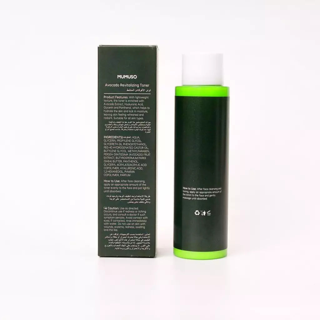 Avocado Belebendes Straffendes Gesichtswasser 200 ml (Grün)
