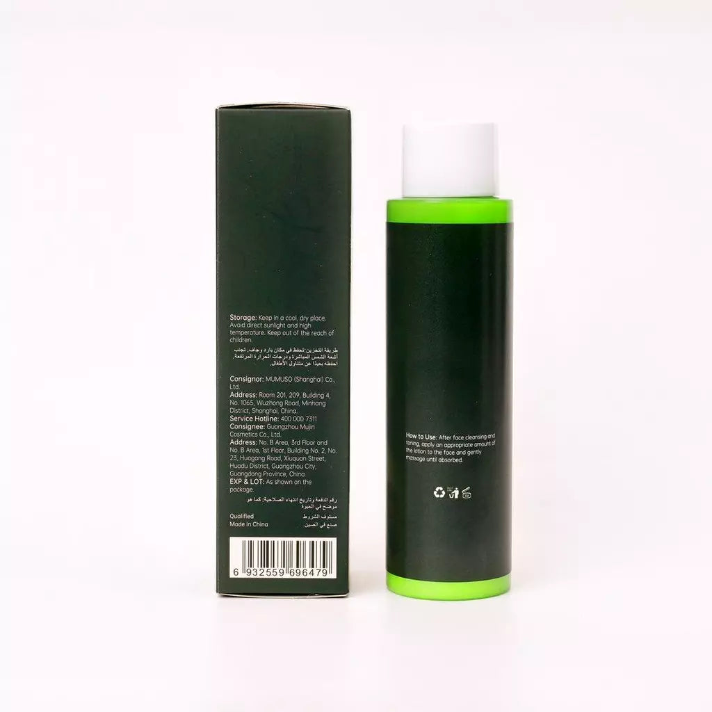 Avocado Belebendes Straffendes Gesichtswasser 200 ml (Grün)