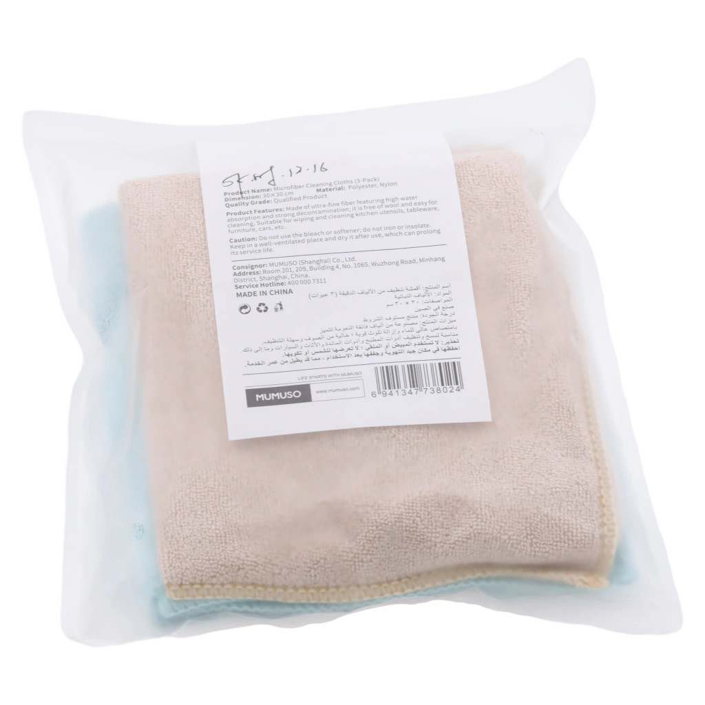3er-Pack Mikrofasertücher aus Polyester-Polyamid-Mischung (Hellblau/Beige)