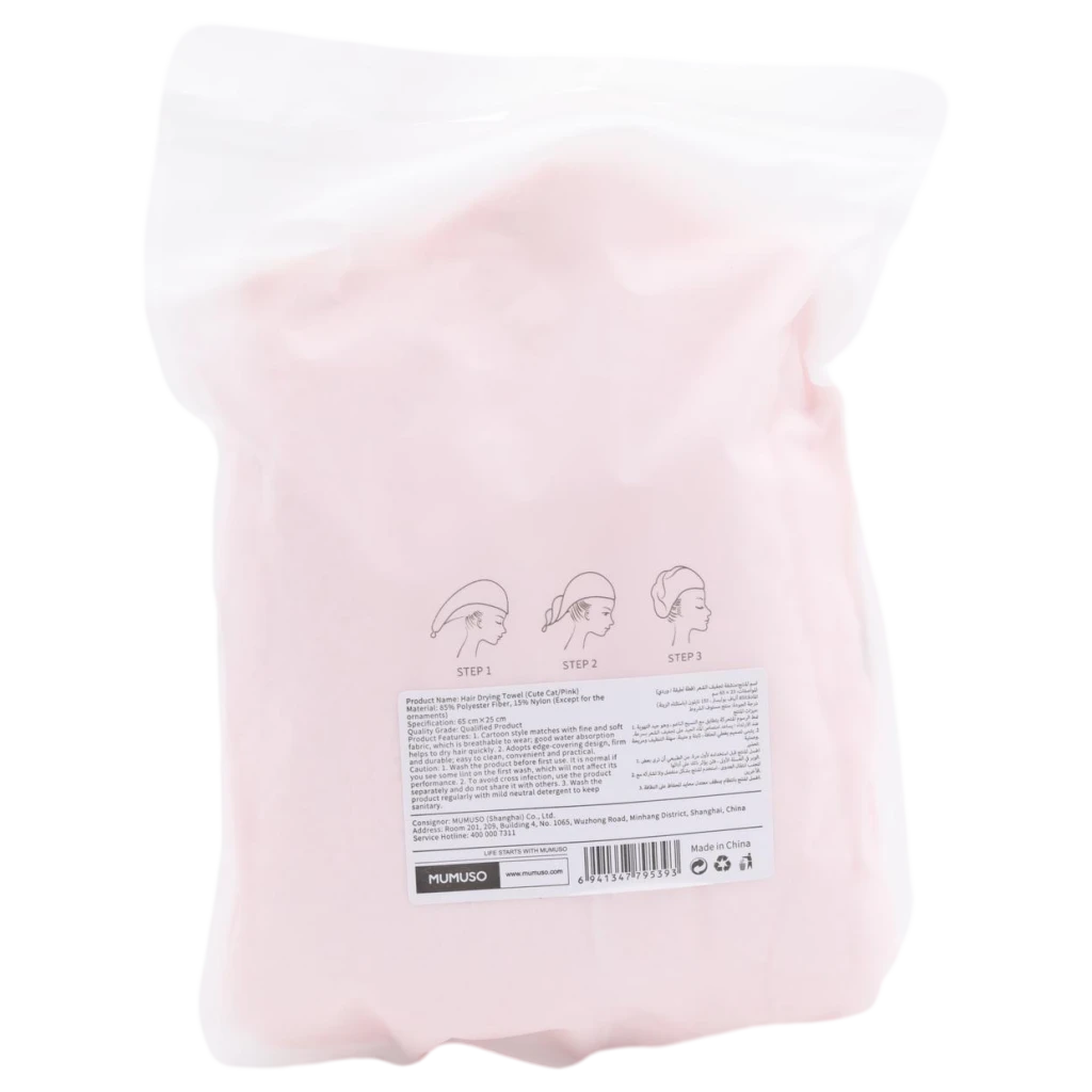 Haartrockenkappe aus Mikrofaser mit Katzen-Design (Rosa)