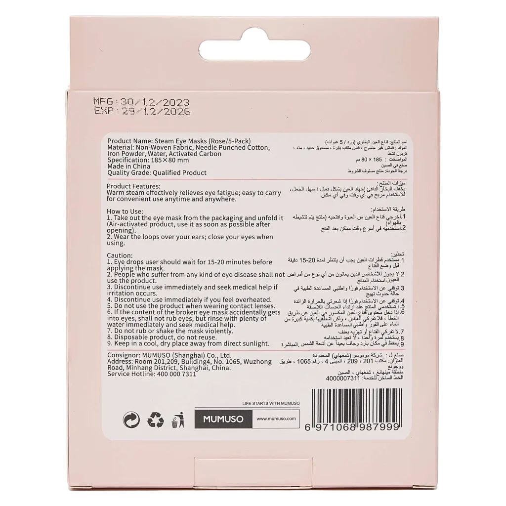5er-Pack selbstwärmende Dampf-Augenmaske aus Wufang-Stoff und Baumwolle für Erwachsene (Pastell)