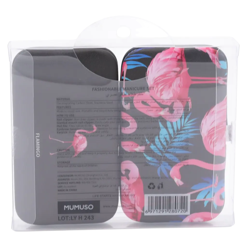 5-teiliges Maniküre Set aus Edelstahl mit Flamingo-Design (Mehrfarbig)