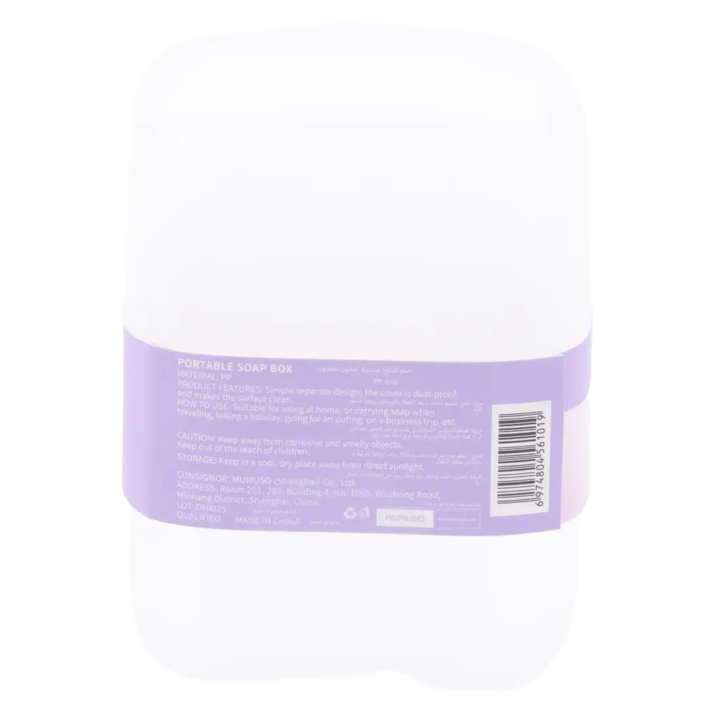 Tragbare Seifenbox, Kunststoff (Transparent)
