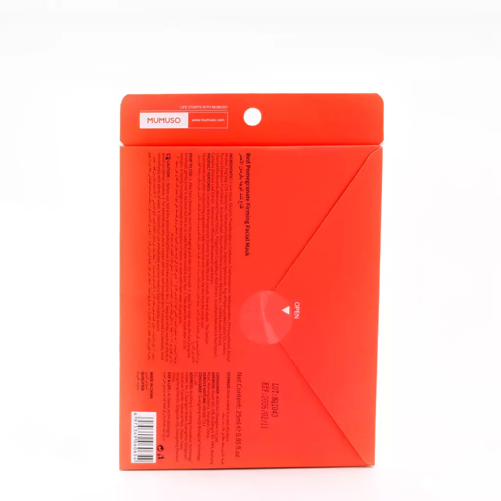 Granatapfel-Straffungsmaske, 40 g (Rot)