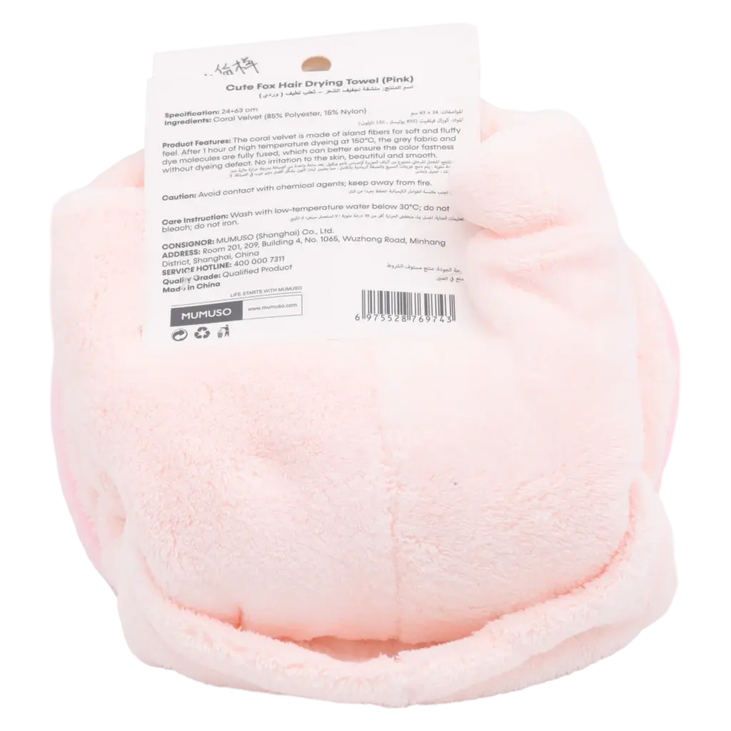 Haar-Handtuch aus Fleece mit Fuchs-Design, besonders saugfähig (Rosa)
