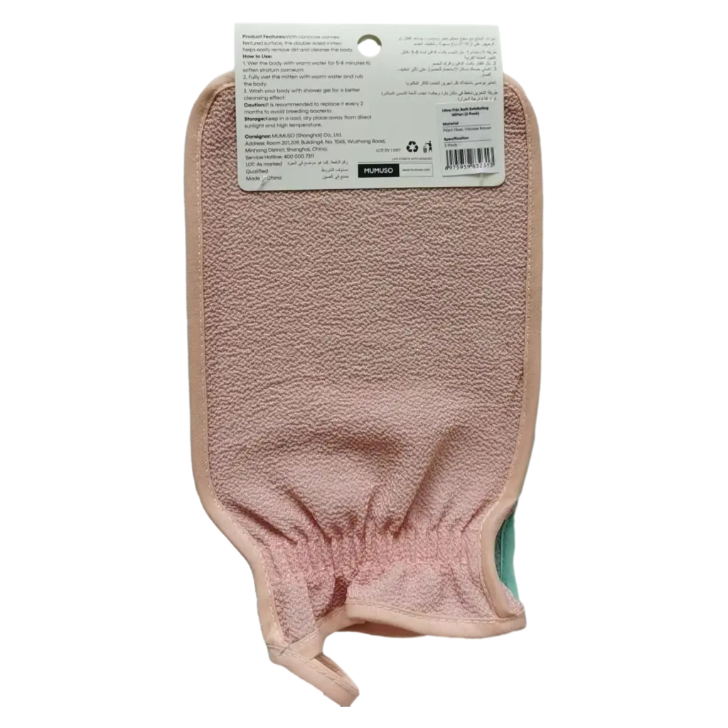 2-teiliges Peeling-Handschuh-Set ultra-dünn für die Körperpflege (Rosa/Blau)