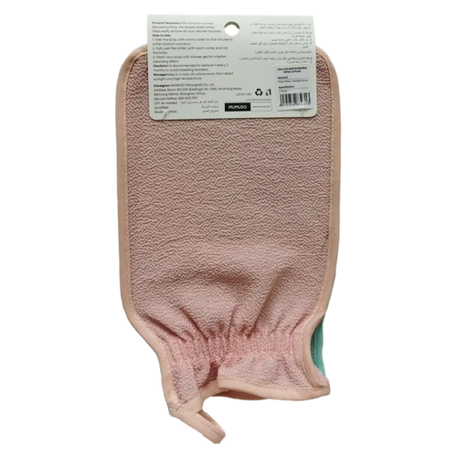 2-teiliges Peeling-Handschuh-Set ultra-dünn für die Körperpflege (Rosa/Blau)