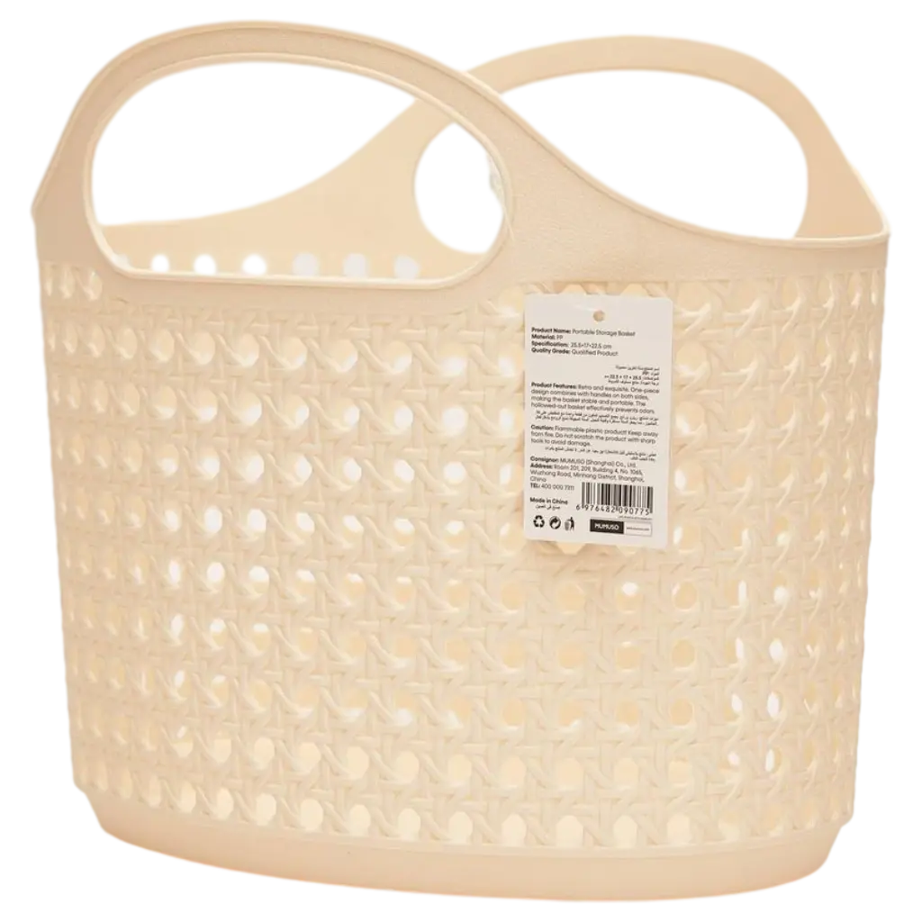 Tragbarer Aufbewahrungskorb aus Kunststoff, rund (Beige)