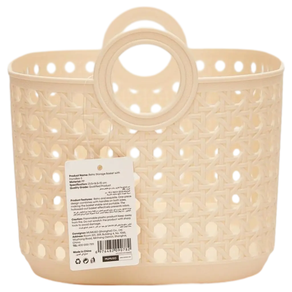 Kunststoff-Aufbewahrungskorb mit Griffen, klein (Beige)