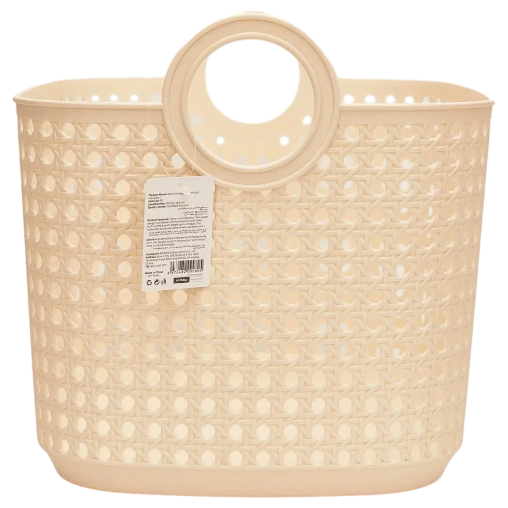 Großer Aufbewahrungskorb mit Griffen aus PP, robustes Gitterdesign (Beige)