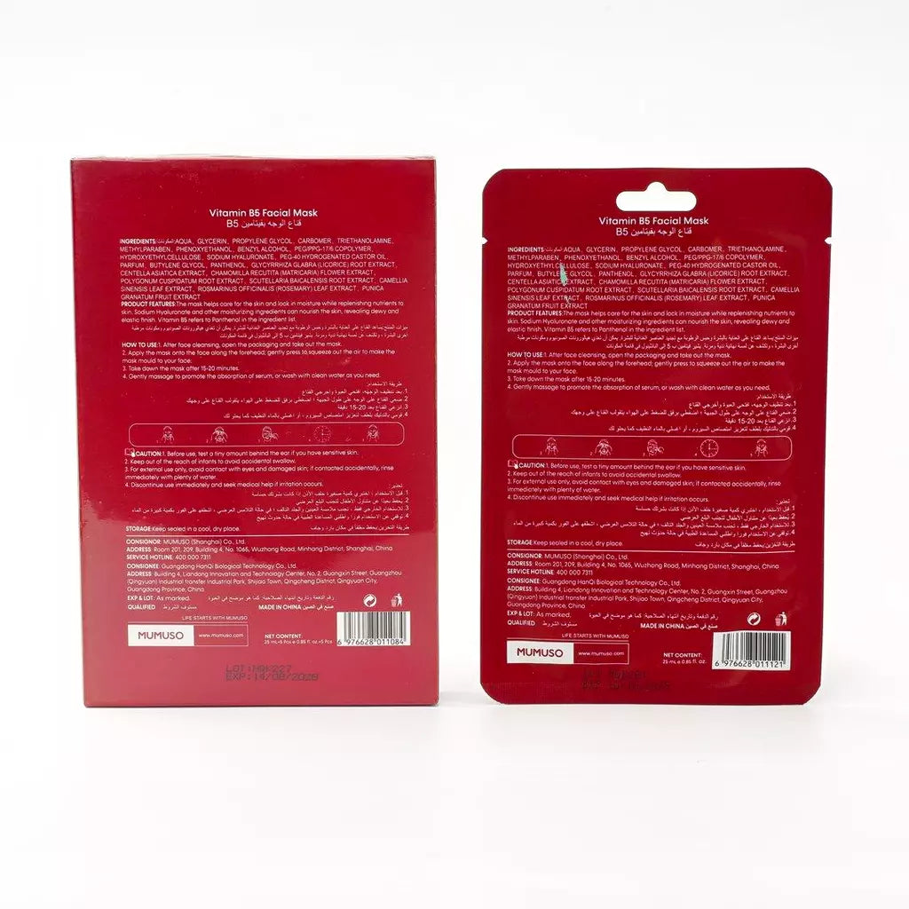Vitamin B5 Gesichtsmaske 5er-Pack (Rot) – MUMUSO