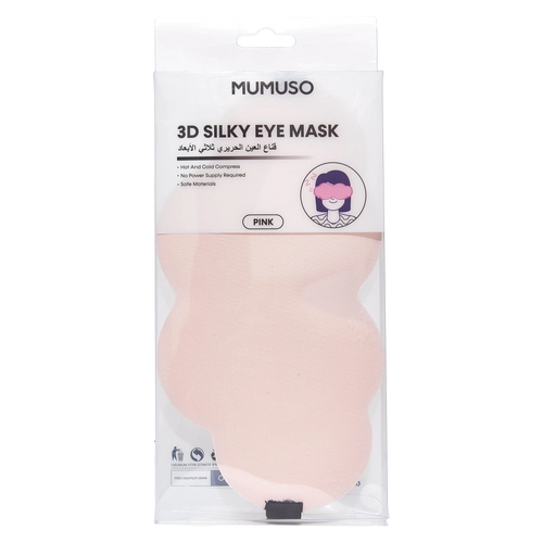 3D Schlafmaske mit seidig-glatter Oberfläche, ergonomische Form (Pink)