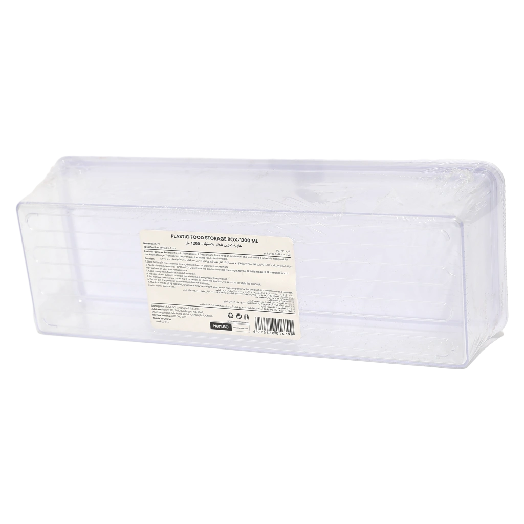 Rechteckige Aufbewahrungsbox aus Kunststoff mit Deckel, 1200 ml (Transparent)