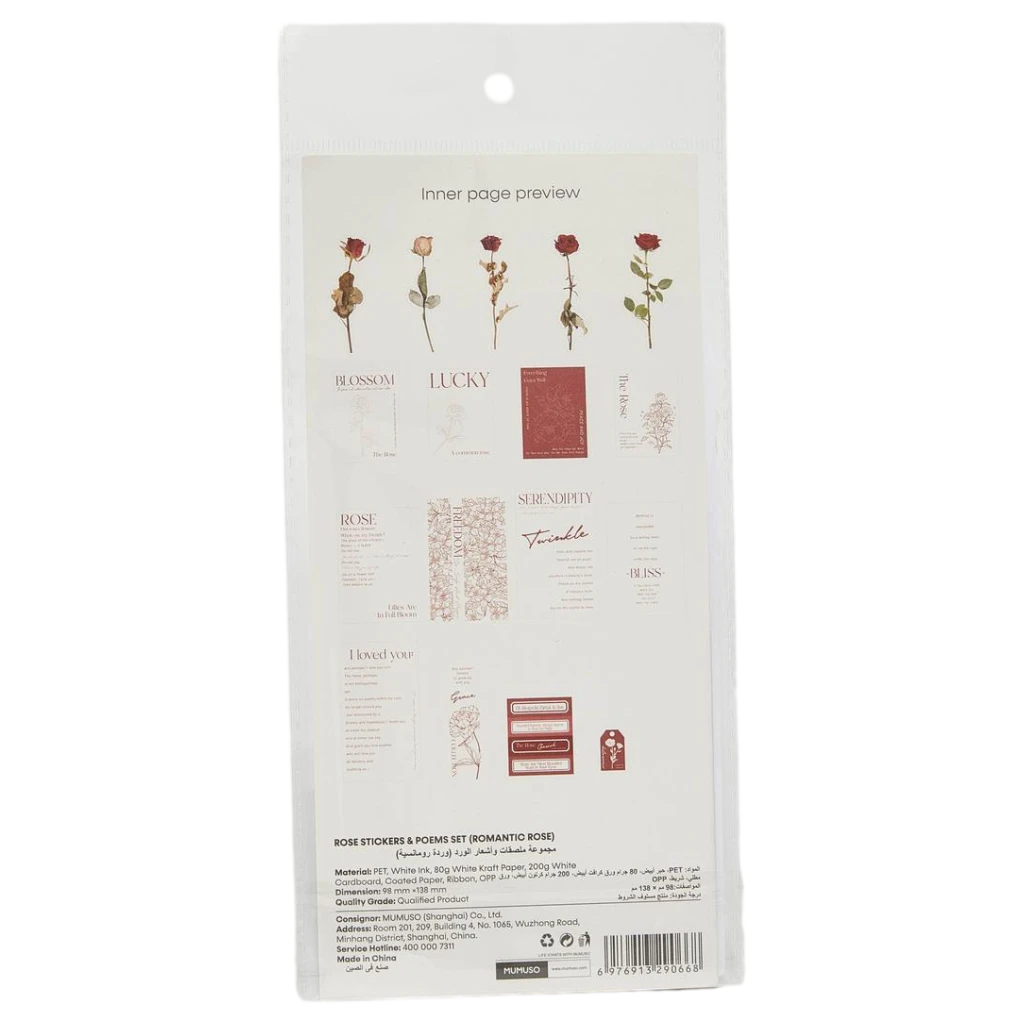 Sticker-Set mit Rosen-Design und Gedichten für kreative Dekoration (Mehrfarbig)