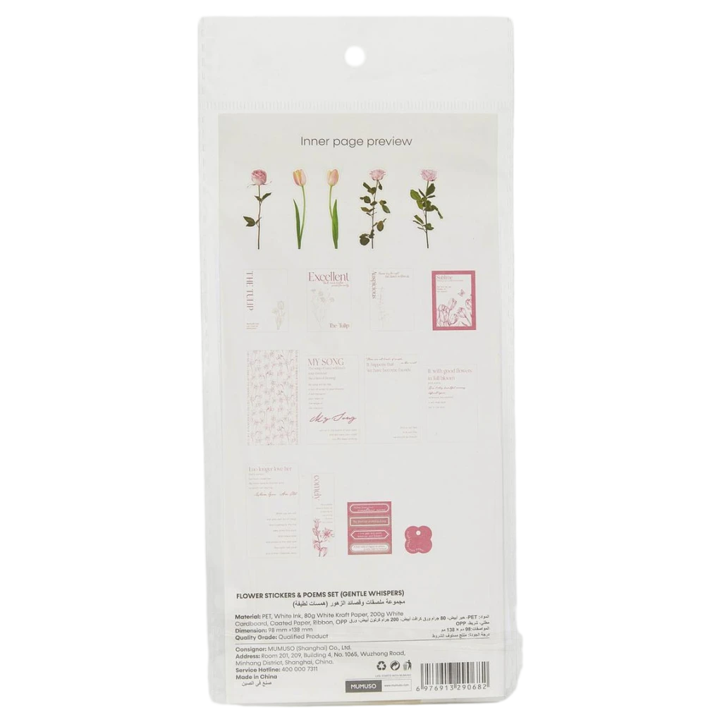 Sticker- und Gedichteset mit Blumen-Design, Mehrfarbig