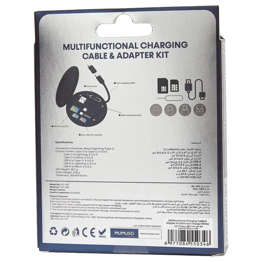 Multifunktionales Ladekabel- und Adapter-Kit mit 60W Schnellladung (Weiß)