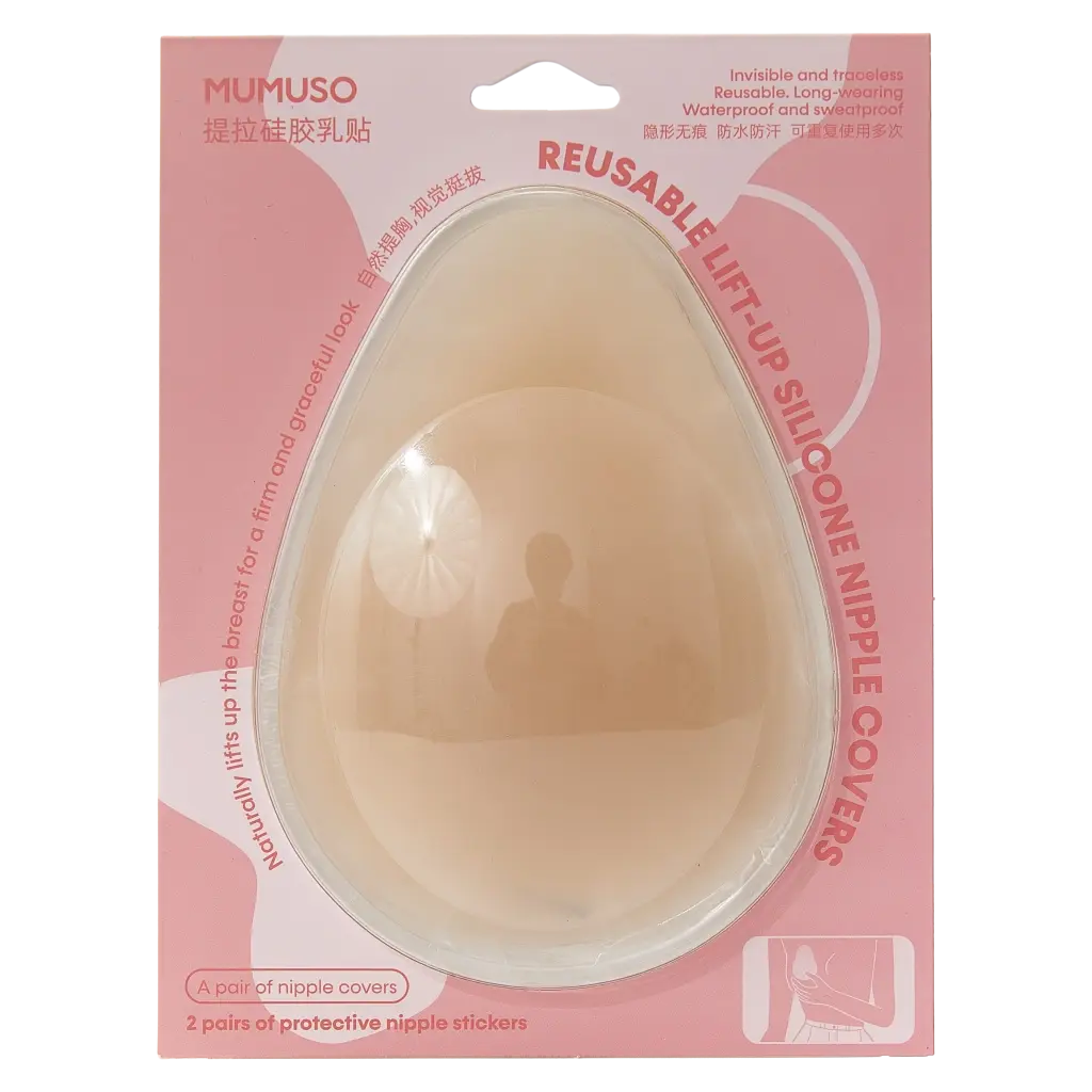Wiederverwendbare Silikon-Nippelcover mit Lift-Up-Effekt (Beige)