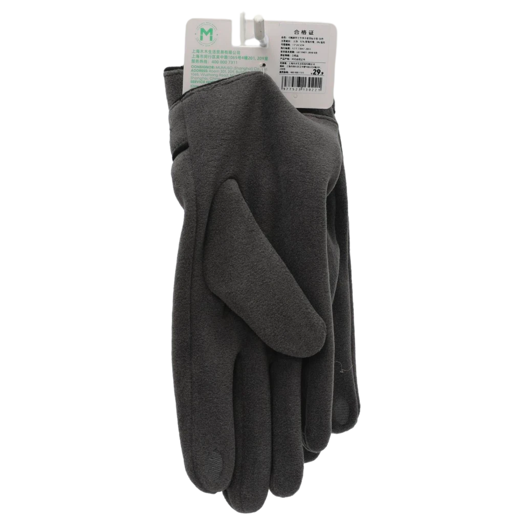 Winterhandschuhe mit Touchscreen-Funktion für Herren (Grau)