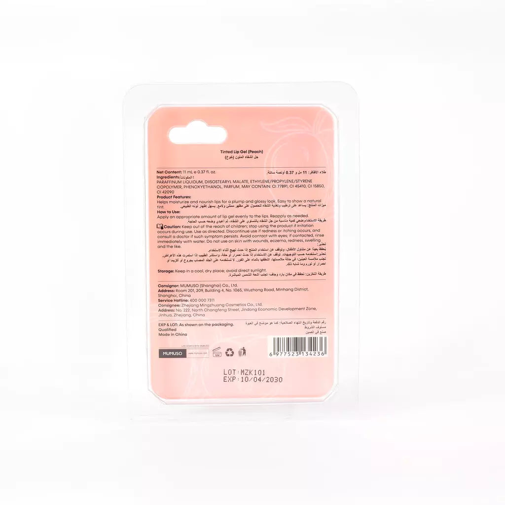 Getöntes Lipgloss-Gel, 15 ml (Pfirsich)