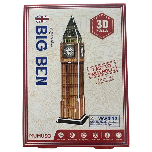 3D Puzzle aus EPS-Schaumstoffplatte und Kunstdruckpapier, Big Ben, 13 Teile (Mehrfarbig)