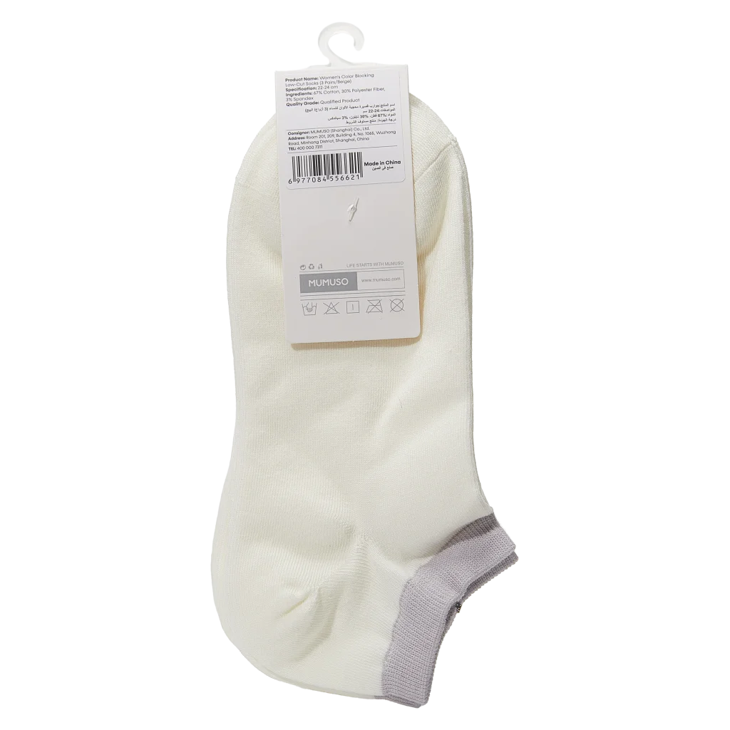 3er-Pack Damen Sneakersocken Baumwollmischung, Low-Cut (Beige)