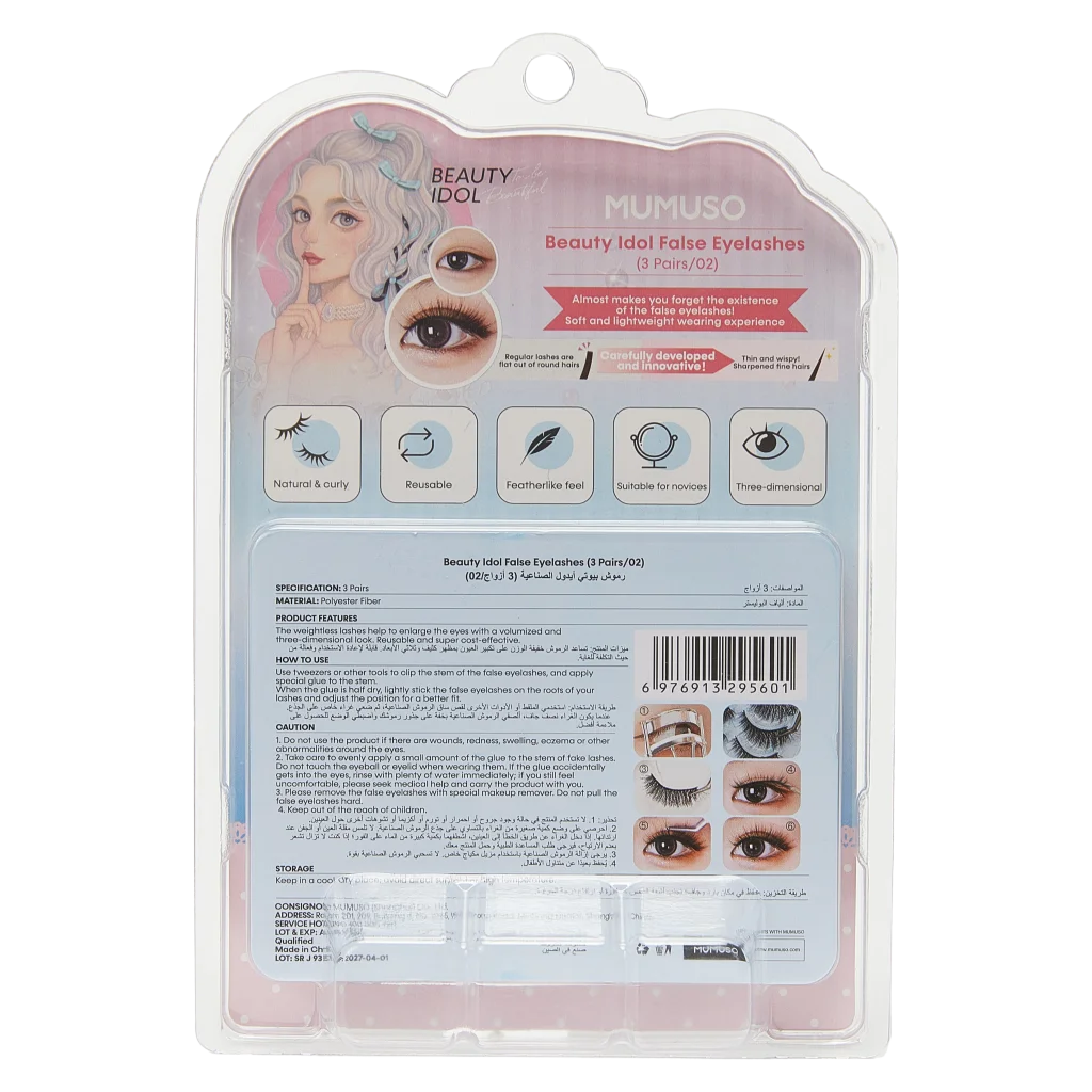 Beauty Idol False Eyelashes #02