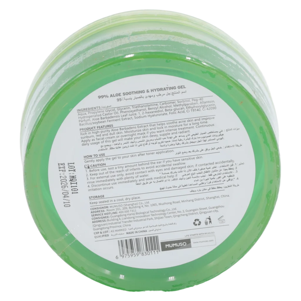99% Aloe Vera Gel feuchtigkeitsspendend, 376,4 g (Transparent-Grün)