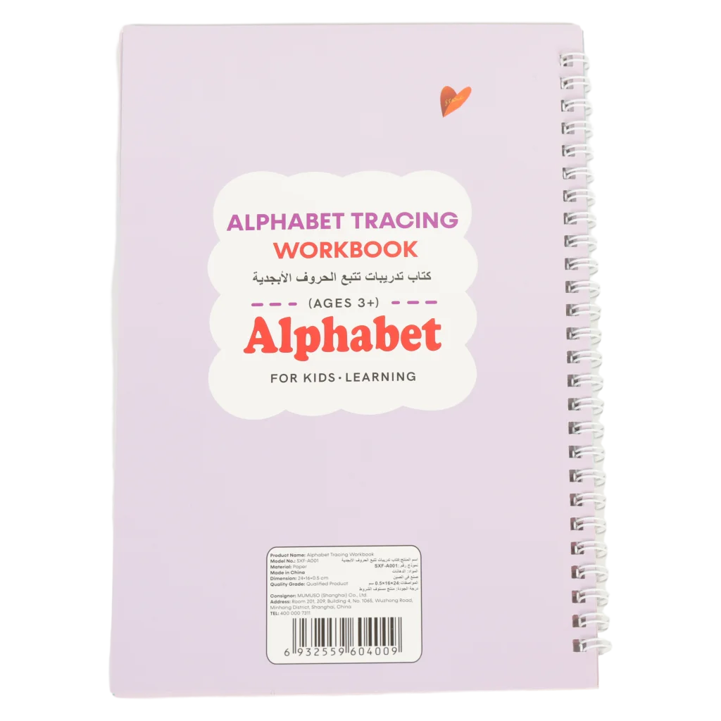 Alphabet Nachfahrheft für Kinder, spiralgebunden (Mehrfarbig)