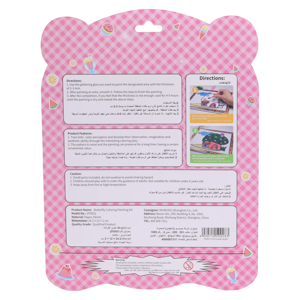 Ausmalset Schmetterling-Design mit Filzstiften für Kinder ab 3 Jahren (Mehrfarbig)