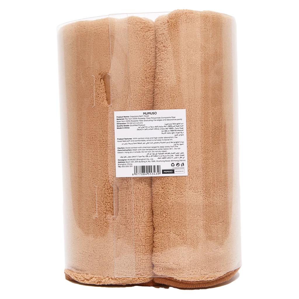 Badetuch mit Capybara-Design, großes Format (Beige)