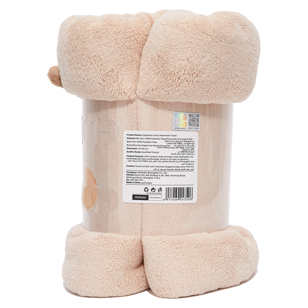 Badetuch aus Coral Fleece mit Capybara-Design (Weiß/Rosa/Beige)