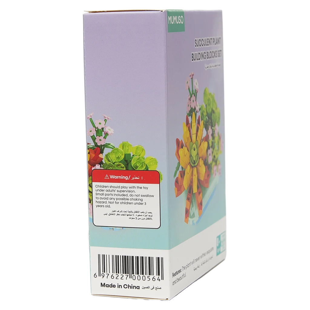 Baustein-Set mit Sukkulenten-Design, 207 Teile (Mehrfarbig)