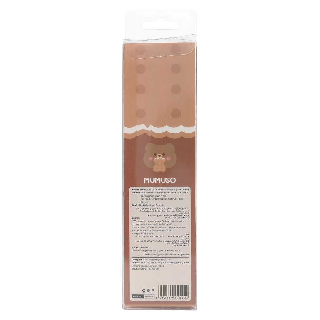 4-teiliges Edelstahl-Besteckset mit Katzen-Design, inklusive Bürste und Box (Dunkelbraun)