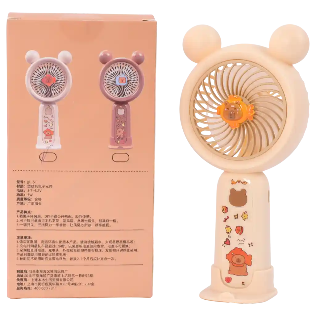 Tragbarer Handventilator aus Kunststoff mit Capybara-Design (Beige)