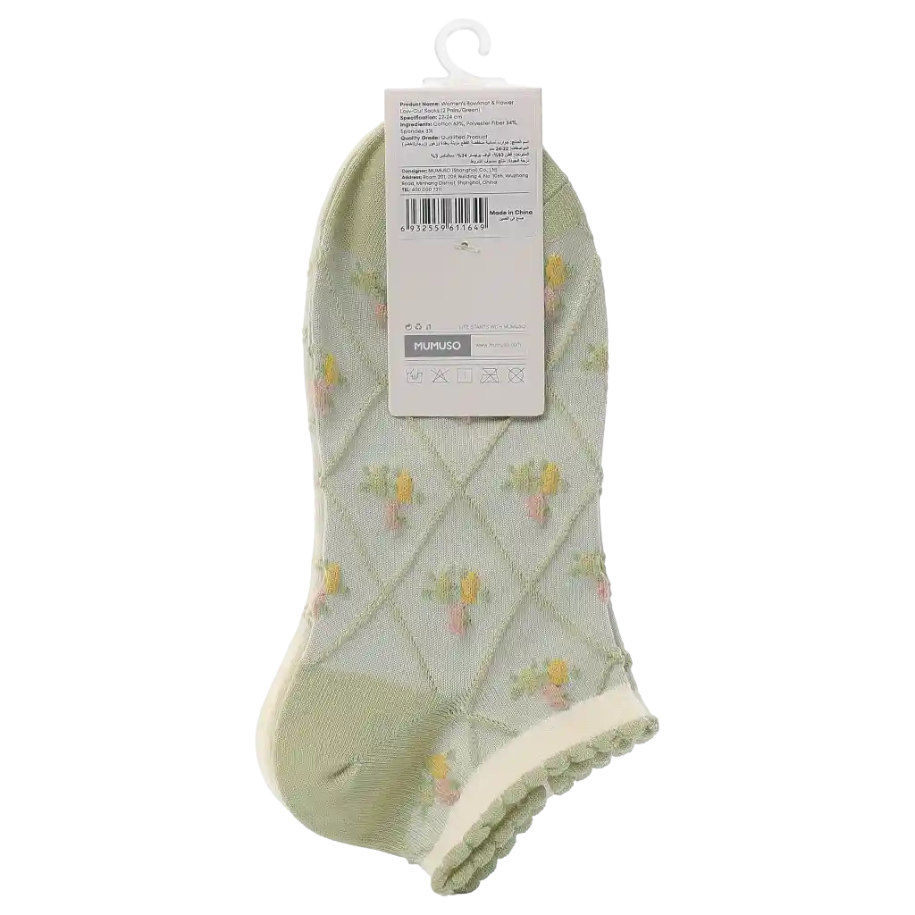 Sneakersocken Damen Baumwollmischung mit Schleifen- und Blumen-Design (Grün)