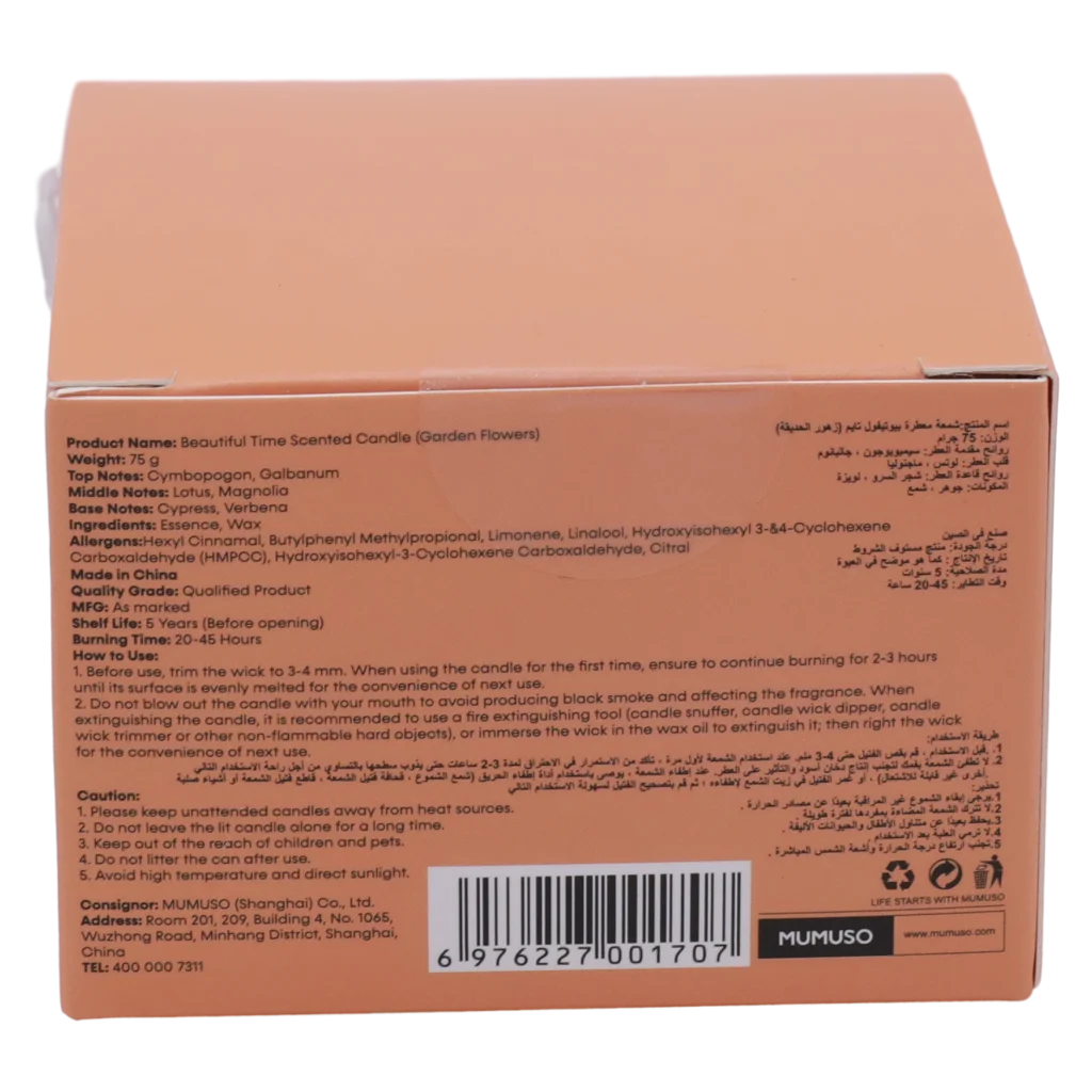 Duftkerze aus Pflanzenwachs mit Garden-Flowers-Print und ewiger Blume, 75 g (Apricot)