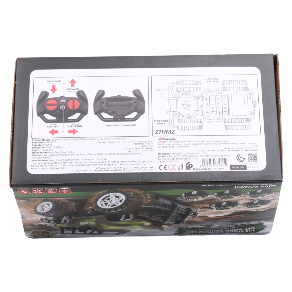 Ferngesteuertes Offroad-Modellauto, 1:18 Maßstab aus ABS mit Camouflage-Design (Grün/Braun)