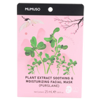 Feuchtigkeitsspendende Tuchmaske mit Portulak-Extrakt, 25 ml (Rosa)
