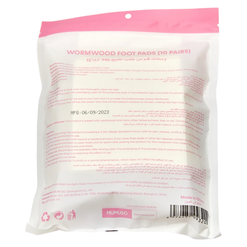 10 Paare Fußpads mit Wermut-Extrakt, Einweg für die Nacht (Rosa/Weiß)