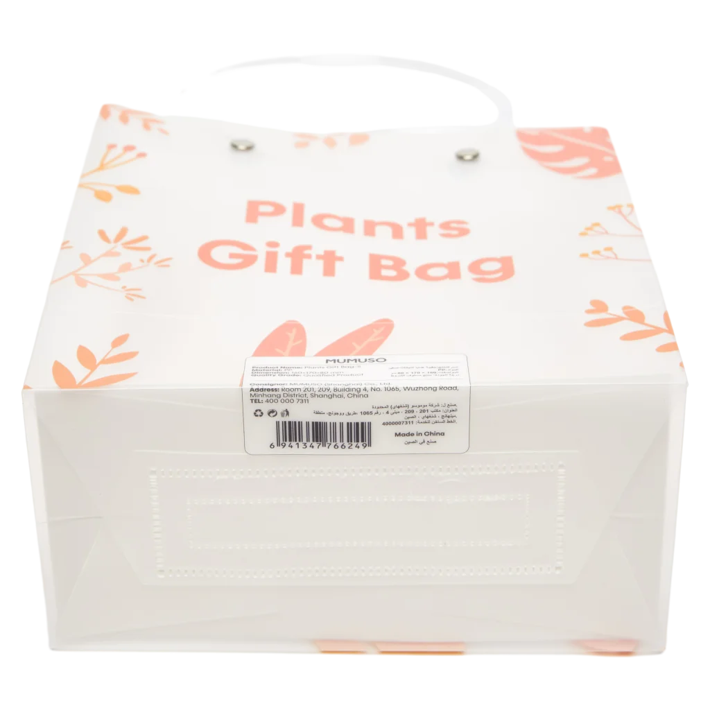 Geschenktasche aus Kunststoff mit Pflanzen-Print (Orange/Grün/Lila)