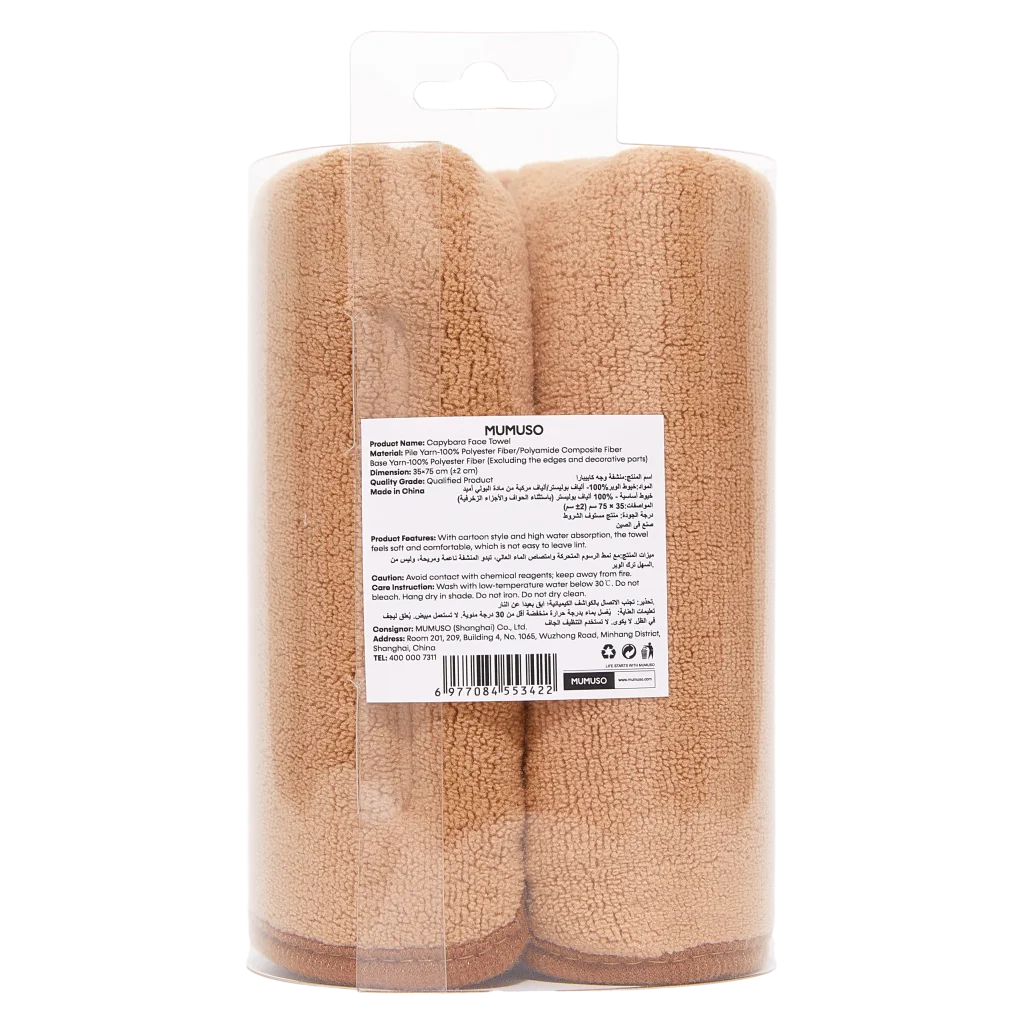 Gesichtshandtuch aus Florgarn mit Capybara-Design für sanfte Pflege (Braun/Weiß)
