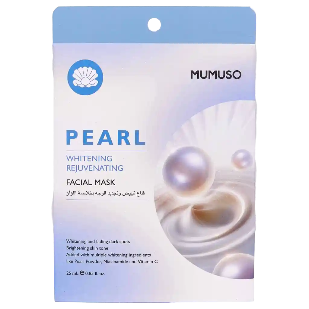 Pearl Whitening &amp; Rejuvenating Gesichtsmaske mit Perlenextrakt, 27 ml (Weiß)